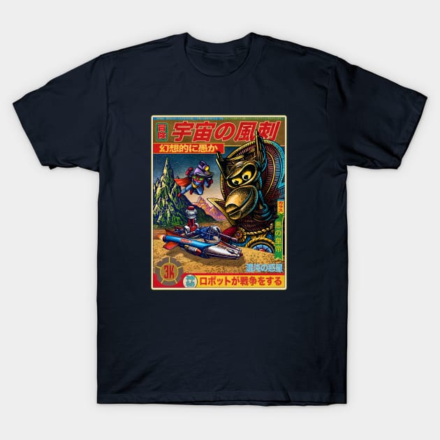 Space Satire Adventures: Fantastically Stupid Issue #3000 T-Shirt by ChetArt